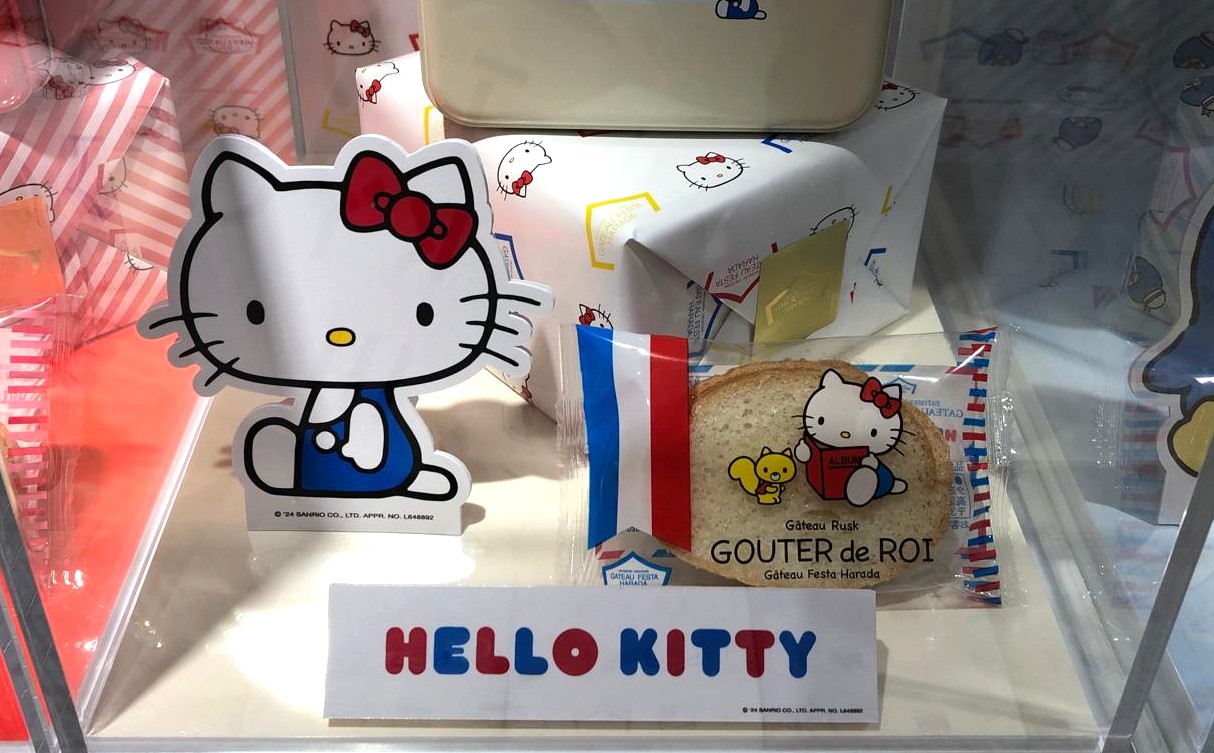 Gare de Tokyo Hello Kitty Discovery Trains